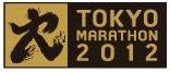 東京マラソン・ロゴ